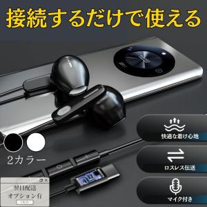 final S3000 有線イヤホン final（ファイナル） 有線イヤホン S3000 : ケーズデンキ Yahoo