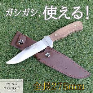 MOSSY OAK ナイフ シースナイフ フルタング 天然ウッドハンドル レザーシース付き 全長275mm MO18032AJ 送料無料