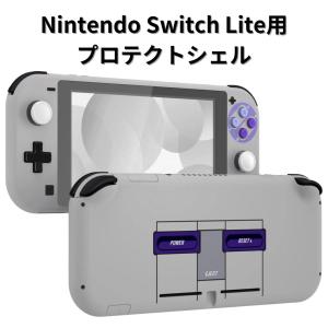eXtremeRate Nintendo Switch Lite 用 シェルケース DIY NSLハンドヘルドコントローラーハウジング