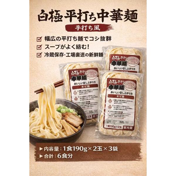 NEW 中華麺 生活応援 日本製 380g 大容量 生刀削麺 生うどん 湿麺  鮮刀削麺 とうしょう...