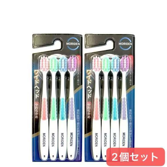 【8本入り】2パック ブラシ ワイドヘッド歯ブラシ ＭＯＲＩＤＥＮ 替え ぎっしりハブラシ やわらか...