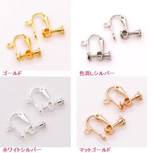 ネジイヤリング 10個入りの詳細画像3