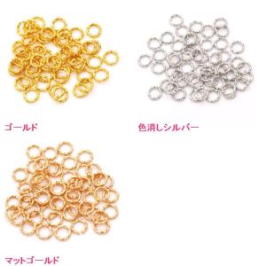 小さいデザイン丸カンパーツ 約45個入り【20...の詳細画像5