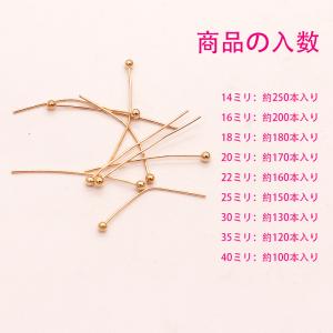最大280本 ボールピン大集合 16ミリから4...の詳細画像1