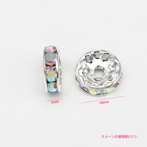 平ロンデル 直径10ミリ 10個売りの詳細画像1