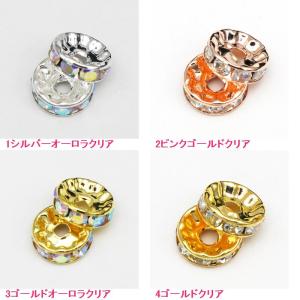 平ロンデル 直径10ミリ 10個売りの詳細画像3