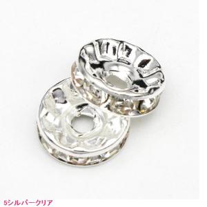 平ロンデル 直径10ミリ 10個売りの詳細画像4