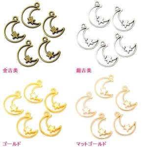 チャーム 月 星 合金 20個入りの詳細画像2