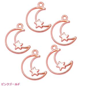 チャーム 月 星 合金 20個入りの詳細画像3