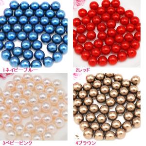 穴なしパール 10ミリ 20g入りの詳細画像1