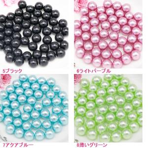 穴なしパール 10ミリ 20g入りの詳細画像2
