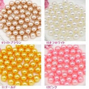 穴なしパール 10ミリ 20g入りの詳細画像3