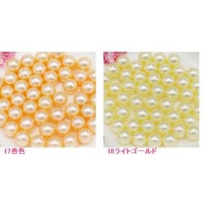 穴なしパール 10ミリ 20g入りの詳細画像5