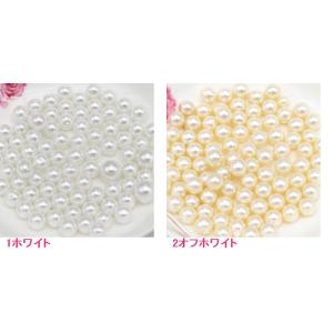 穴なしパール 片穴パール 8ミリ 20g入りの詳細画像1