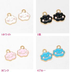 27%OFF クモのチャーム 雲 10個の詳細画像3