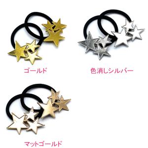 星のセッティング付ヘアゴム 1個売りの詳細画像3