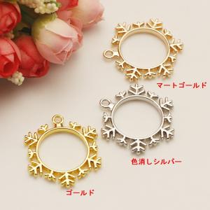 国内在庫　10個入り?レジン枠【選べる3色あり】【2017/4/17入荷】