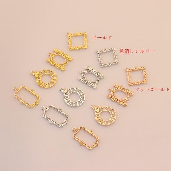 レジン枠4種類ミックス50g【2018/7/25入荷】 レジン枠  ハンドメイド アクセサリー パー...