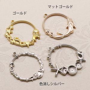 海系マリンチャーム　4種類計12個入