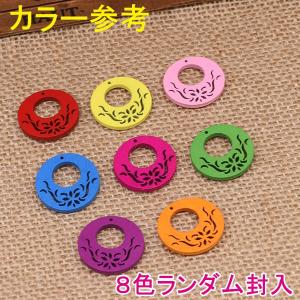 81%OFF 木製 カラーウッドパーツ お花の...の詳細画像2