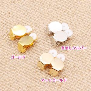 シリコンキャッチ付きピアスパーツ　10個入り ハンドメイド お手芸 即納｜gaikicraft