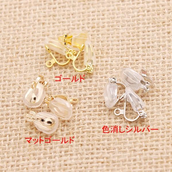 シリコンカバー付きピアス　6個入り ハンドメイド お手芸 即納