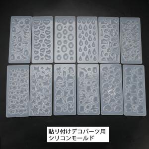当日翌日 シリコンモールド 1個