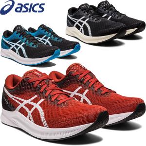 ◆◆【クリアランス】【返品・交換不可】 ＜アシックス＞ ASICS メンズ HYPER SPEED 2 ハイパースピード2 ワイドラスト ランニングシューズ 1011B494｜gainabazar