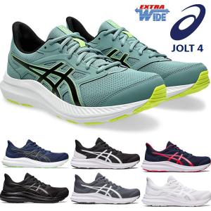 即納可☆【ASICS】アシックス JOLT4 ジョルト エクストラワイド 4E メンズ ランニングシューズ 1011B602｜gainabazar