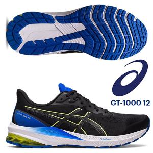 即納可☆【asics】アシックス GT-1000 12 メンズ ランニングシューズ 1011B631｜gainabazar