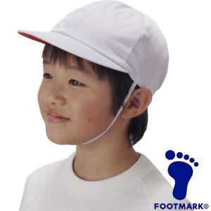 ◆◆○送料無料 定形外発送 ＜フットマーク＞ FOOTMARK 体操帽子 スイング 101230B1｜gainabazar