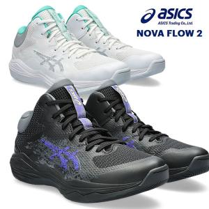 即納可★ 【asics】アシックス NOVA FLOW 2 ユニセックス バスケットボールシューズ 1063A071｜gainabazar