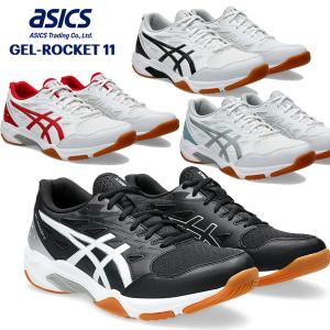 即納可★ 【asics】アシックス バレーボールシューズ GEL-ROCKET 11 シューズ ユニセックス 1073A065｜gainabazar