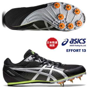 NIKE（ナイキ） ズーム ビクトリー 3 陸上 スパイク ズーム