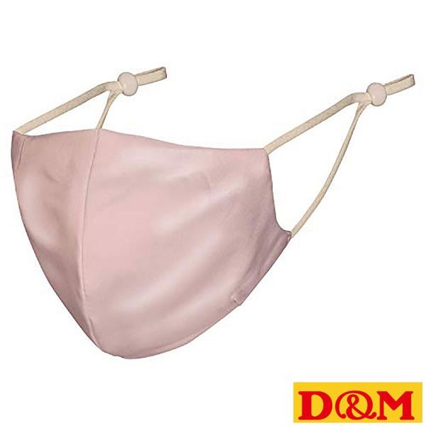 ◆◆メール便発送 ＜ディーアンドエム＞ D＆M メイク移りが目立ちにくいサテンフィットマスク 110...