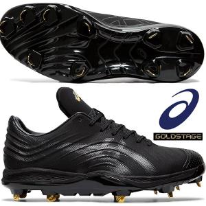 ASICS 即納可☆ 【asics】アシックス 野球スパイク 金属スパイク