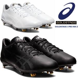 ASICS 即納可☆ 【asics】アシックス 野球スパイク 金属スパイク