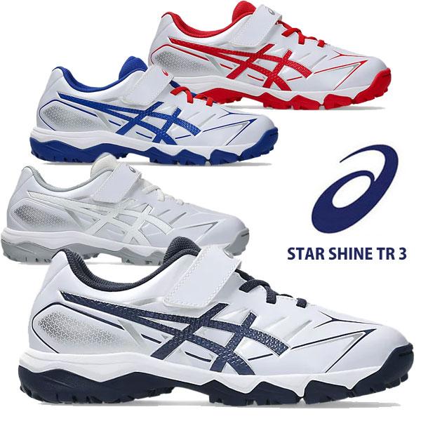 即納可★ 【asics】アシックス STAR SHINE TR 3 ポイントスパイク 1124A01...
