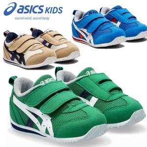 幼児靴 防水 キッズ ジュニア スニーカー 白 R-SPEED HJS375 福徳商事 通園
