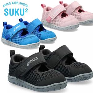 即納可★ 【asics】アシックス すくすく スクスク MESHOES BABY ベビーキッズシューズ サンダル ベルトタイプ 1歳-3歳向け 普段履き 1144A364｜gainabazar