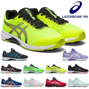 即納可★【ASICS】アシックス LAZERBEAM RH レーザービーム キッズ ジュニアシューズ  1154A144｜gainabazar