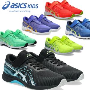 即納可★【ASICS】アシックス LAZERBEAM LAZERBEAM RK-MG 2026年春夏モデル レーザービーム キッズ ジュニアシューズ 1154A223