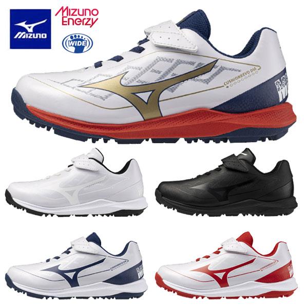 即納可★ 【MIZUNO】ミズノ クッションレボダイア トレーナー Jr. 野球／ソフトボール 11...