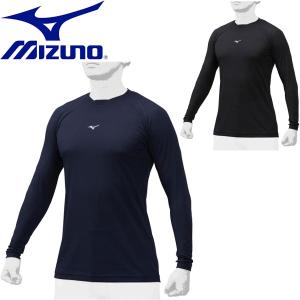 ◆◆送料無料 メール便発送 ＜ミズノ＞ MIZUNO メンズ KUGEKI Light feel アンダーシャツ(レイヤーネック/長袖) 野球 学生野球対応 12JA0P17｜gainabazar