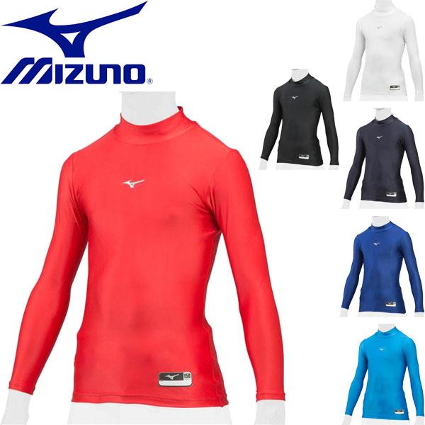 ◆◆送料無料 メール便発送 【クリアランス】【返品・交換不可】 ＜ミズノ＞ MIZUNO ジュニア ...