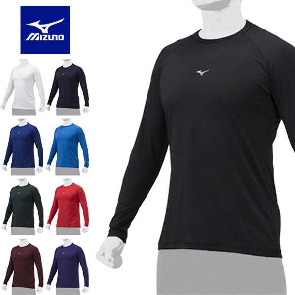 メール便発送 即納可★【MIZUNO】ミズノ ローネック／長袖 野球／抗菌防臭／防汚 ユニセックス ...
