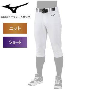 ゼット（ZETT） ◇◇○＜ゼット＞ ワイドストライプユニフォームパンツ