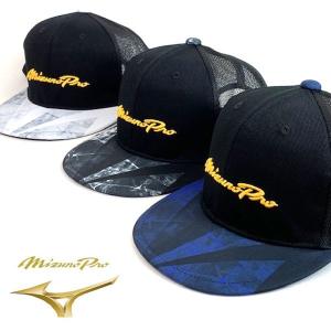 定形外 可☆ ミズノプロ 20春夏 限定キャップ 12JW0X90