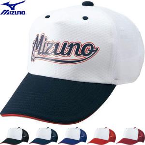 ◆◆ ＜ミズノ＞ MIZUNO プラクティスキャップ 野球 帽子 12JWBB30｜gainabazar