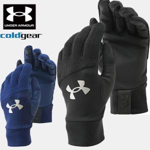 送料無料 メール便発送 即納可★【UNDER ARMOUR】アンダーアーマー UAコールドギア グローブ2 両手 野球 タッチパネル対応 1368892｜gainabazar